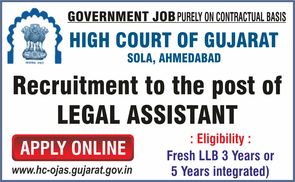 GOVERNMENT JOB : HIGH COURT LEGAL ASSISTANT